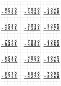 子供向けの引き算 - ワークシート24