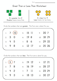 子供向けの算数 - ワークシート41